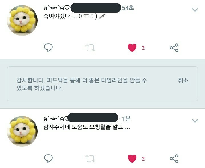 M_wckd_'s tweet photo. https://t.co/wj5IfktJx6