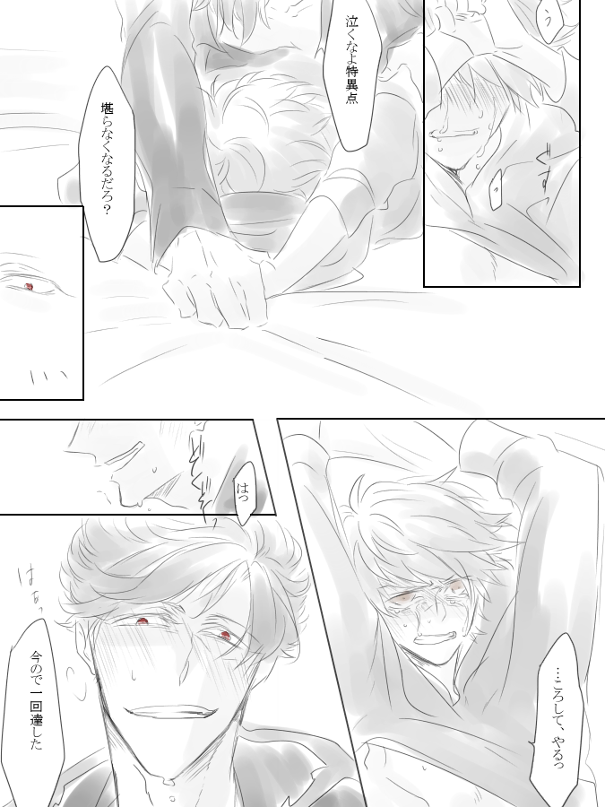 ベリグラ 
