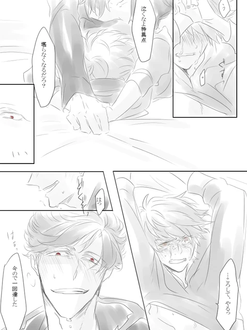 ベリグラ 