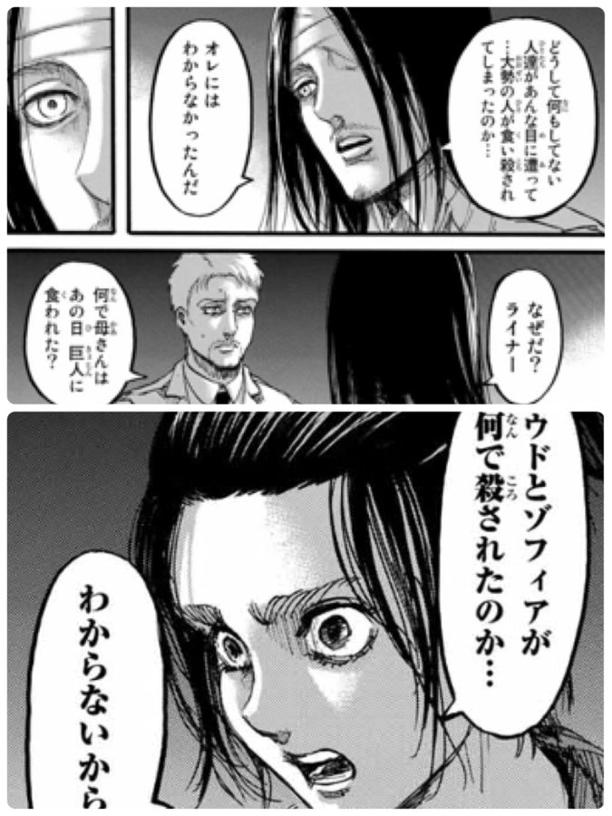 進撃の巨人のマーレの戦士とは 目的 応募条件やメンバー一覧まとめ 大人のためのエンターテイメントメディアbibi ビビ