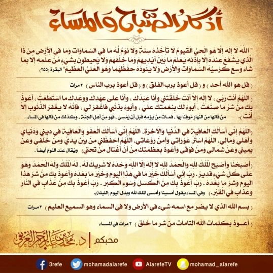 ربّ صبحه بالخير..
واغفر لي وله..
ربنا لا تجعلنا فتنة للقوم الظالمين..
ياااا رب