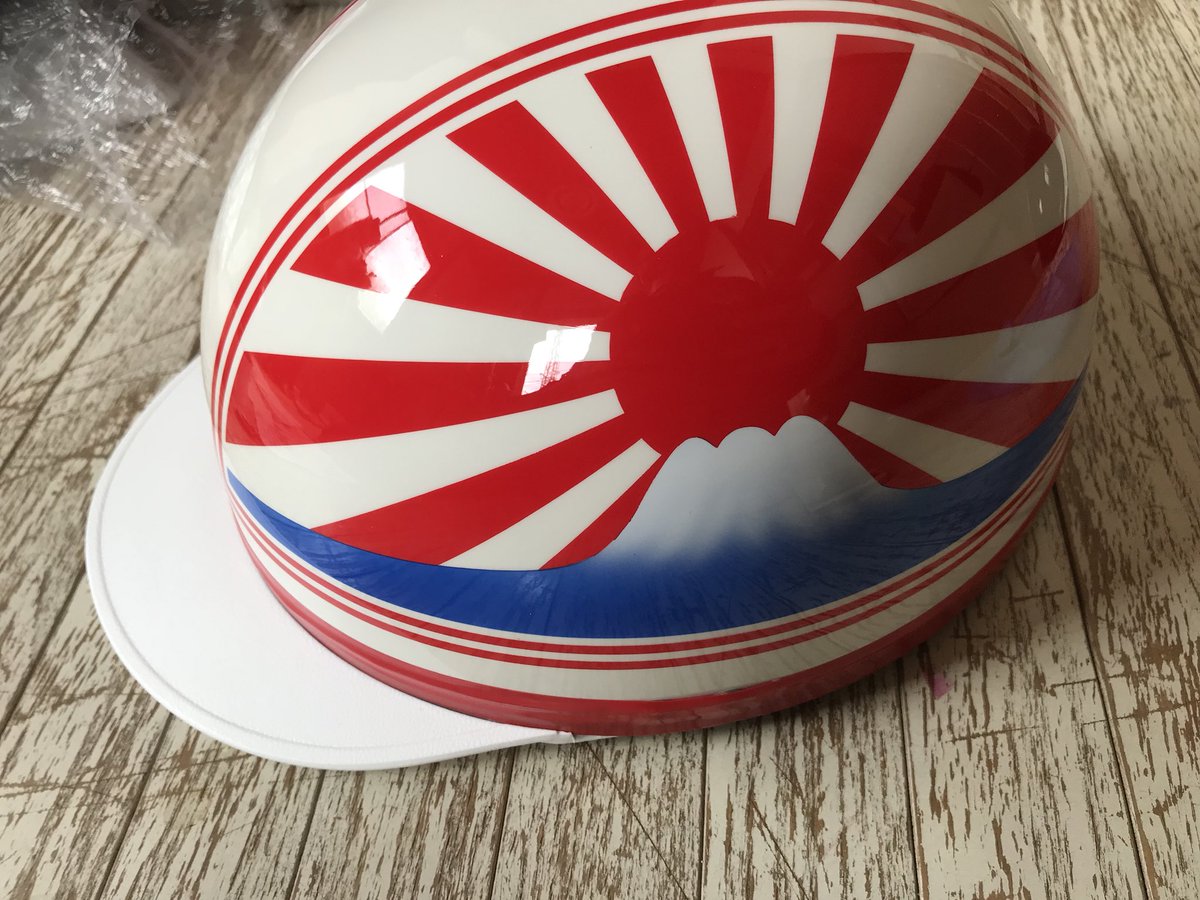 0以上 富士日章壁紙 無料のhd壁紙 Joskabegami 0以上 富士日章壁紙 無料のhd壁紙 Joskabegami