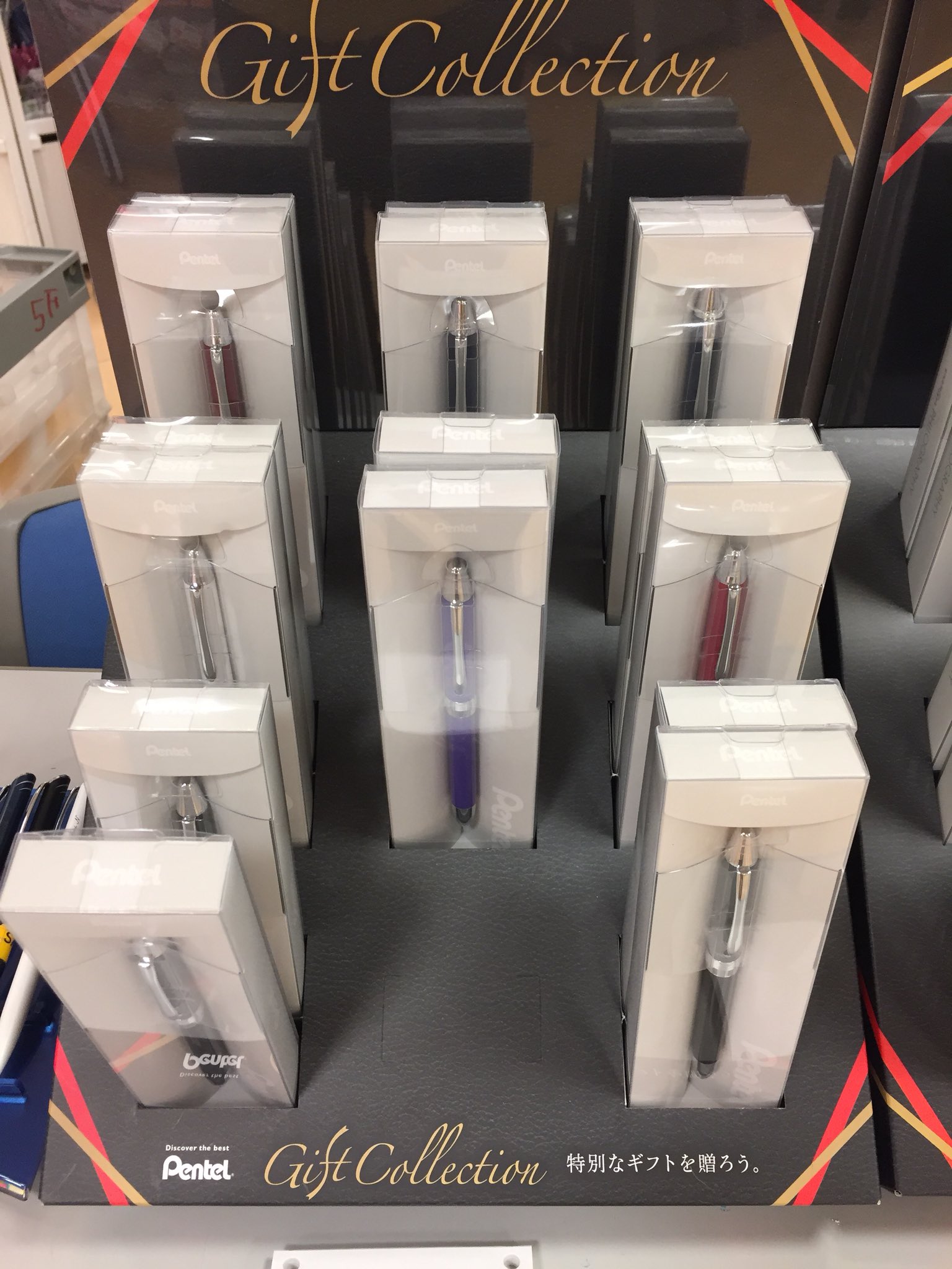 仙台ロフト 5階文具売場にて 本日はボールペン名入れイベント開催しております ペンテルの対象商品お買上げで即日名入れ無料で承っております ご自身用 ギフトに是非是非是非 どないでっかぁ 名入れ ボールペン ペンテル 文具 仙台ロフト 仙台ロフト 5階文具売場にて 本日はボールペン名入れイベント開催しております ペンテルの対象商品お買上げで即日名入れ無料で承っております ご自身用 ギフトに是非是非是非 どないでっかぁ 名入れ ボールペン ペンテル 文具 仙台ロフト