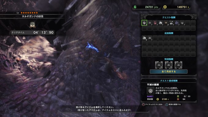 mhw モンスターの人気ランキング総まとめ モンハンワールド Matomehub まとめハブ mhw モンスターの人気ランキング総まとめ モンハンワールド Matomehub まとめハブ