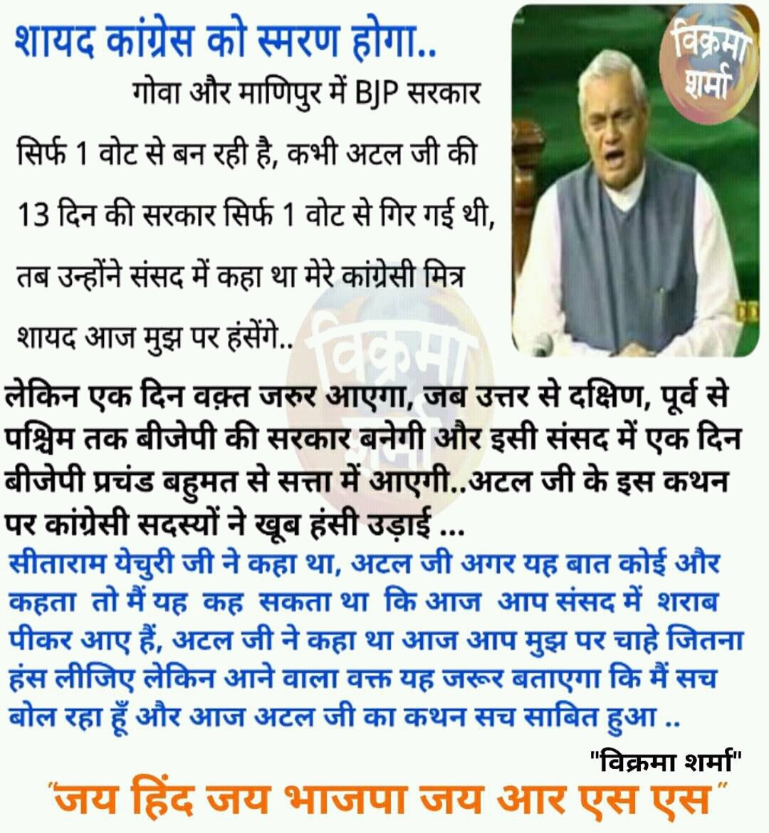 PriyaranjanVer9's tweet photo. https://t.co/YoKMoIUdk6