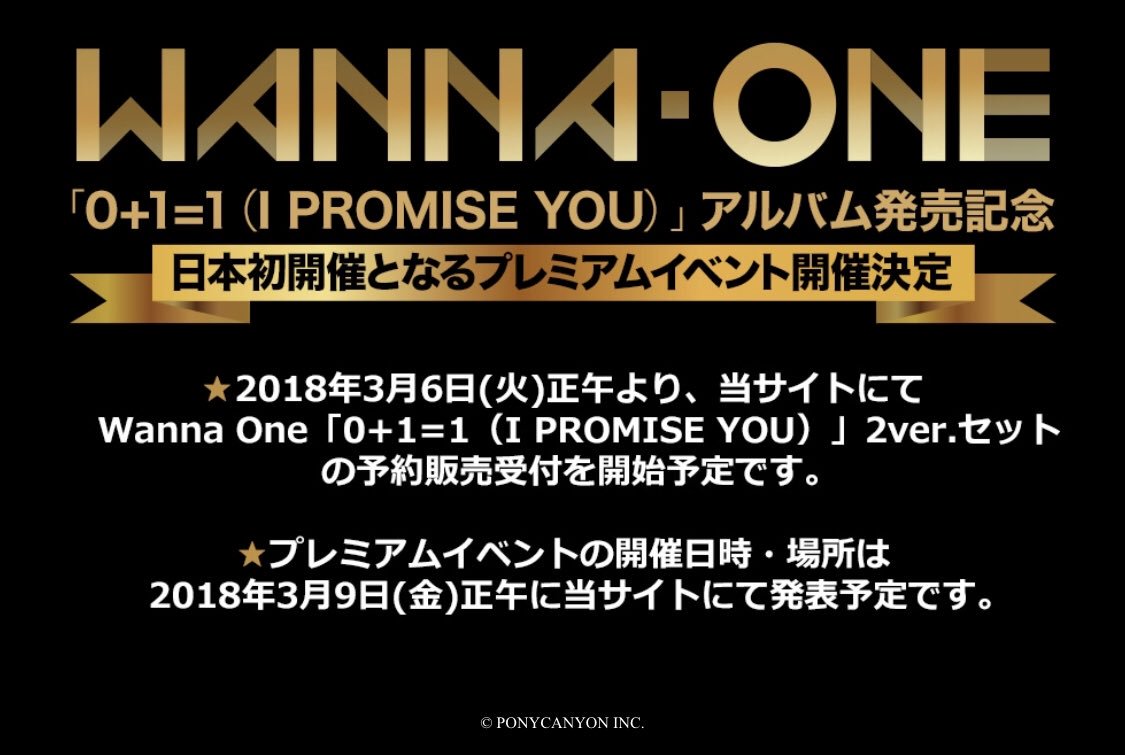 pinksausage113's tweet photo. これってポニーキャニオンでも応募できるんですか???????↓↓誰か教えてくださーい👏 https://t.co/kvWpBfyQYv