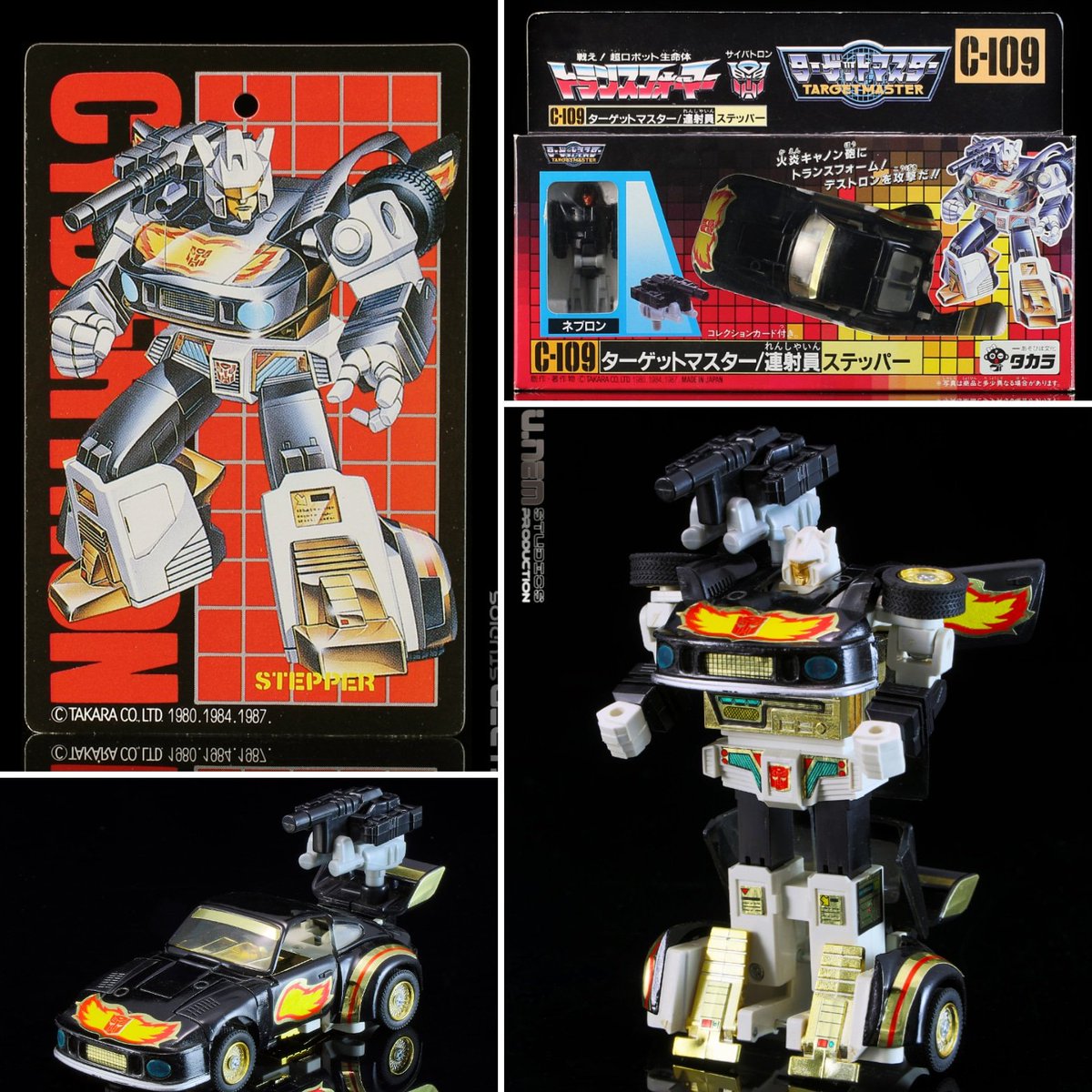 transformers g1 toys 2018