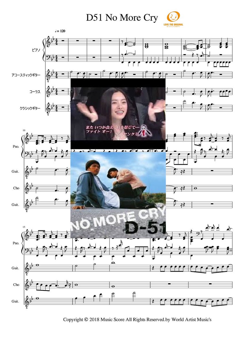 Mitsuru Minamiyama D51 合唱 No More Cry ギター ピアノ コーラス ごくせん 主題歌 楽譜 永久保存版 T Co Hpbhfpim4c Dlmarket Musicminamiyama ダウンロード T Co Kqr3yjrqss Mitsuru Minamiyama D51 合唱 No More Cry ギター ピアノ コーラス ごくせん 主題歌 楽譜 永久保存版 T Co Hpbhfpim4c Dlmarket Musicminamiyama ダウンロード T Co Kqr3yjrqss