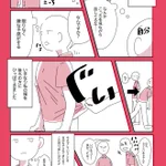 失礼すぎる異性の行動!立派なセクハラをこんなに堂々とする!？