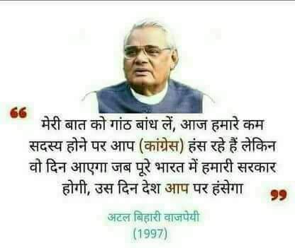 HimanshuD_'s tweet photo. पूर्वोतर राज्यों में ऐतिहासिक जीत के लिये प्रंधानमंत्री श्री @narendramodi जी एवं पार्टीअध्यक्ष श्री @AmitShah जी को एवं देवतुल्य कार्यकर्ताओं को बहुत बहुत बधाई
@KalrajMishra (पुर्व जिलाध्यक्ष,#BJPDEORIA)
@rajnathsingh #Sunilbanshalbjp @KalrajMishra #Shivkumarpathak #ramlalbjp https://t.co/qhpXC6ZgqF