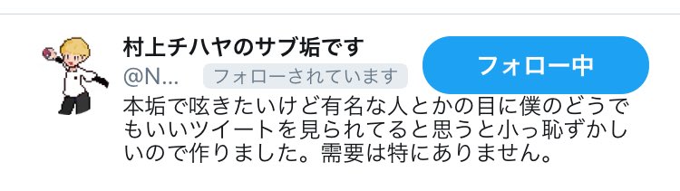ultimate4_mnfc's tweet photo. いや笑ったわ、どうせしないんだろ😌とか思ってたらちゃんとしてくれるやん笑 https://t.co/moNfGmCohK
