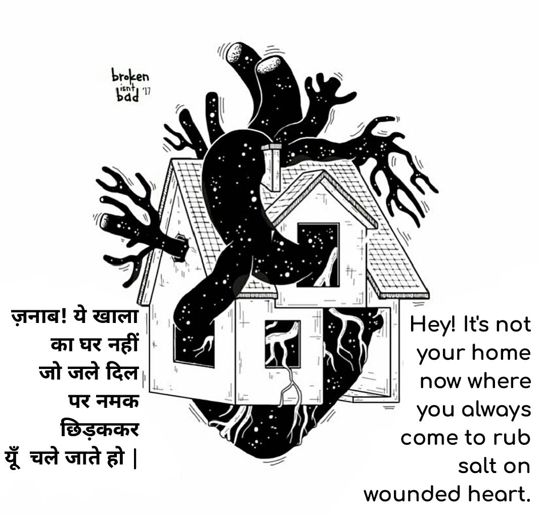 dineshkmshaw's tweet photo. Khala means Mother's Sister.
: : : : :
Stunning illustration by @broken_isnt_bad
: : : : :
#Hearts #home #art #poem #poetry #quote #hindi #writings #writer #bymequote #lovelive #hardtweet #lovepoem #reality #words #writingsandpoems https://t.co/4DY9JrtRjP