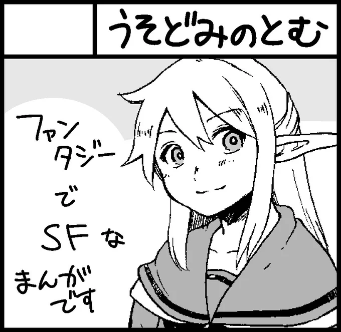 【コミティア124】コミティア124に申し込みました! 今度(こそ)はまどれんの新しいまとめ本をひっさげていけるといいなと思っています。 