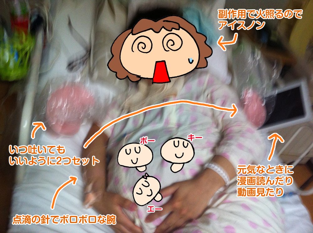 出産前日。写真ブレブレ笑 