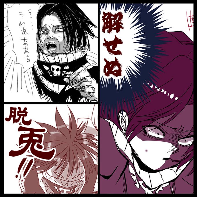 フェイタンのtwitterイラスト検索結果 古い順 フェイタンのtwitterイラスト検索結果 古い順