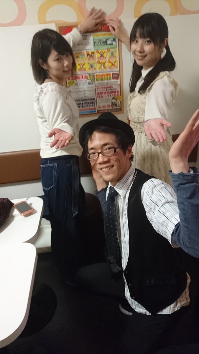 天音はるか 天音はるか