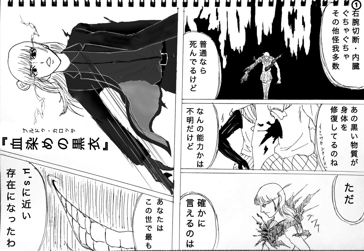 タコス スーツバトル Vsキラ 津島善子vs綺羅ツバサ 最終話 誰かのために 後編 半年以上前から描き始めた善子vs ツバサ 最後です 今まで読んでくださった皆様 本当にありがとうございました バトルミューズ バトルアクア Lovelive Sunshine