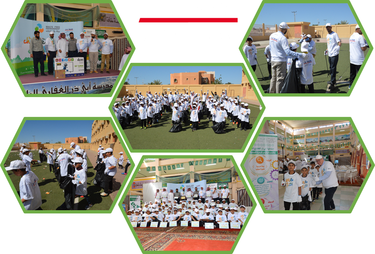 sa_talke's tweet photo. Waste Free Environment Campaign in Abu Dhar Al Ghafari Primary School - Rabigh on 19th February with 80+ volunteers. BE PART OF THE CHANGE!!!
#WFECampaign #WFE2018 #SATALKE #gogreen #GPCA https://t.co/TJkxkz7s3n