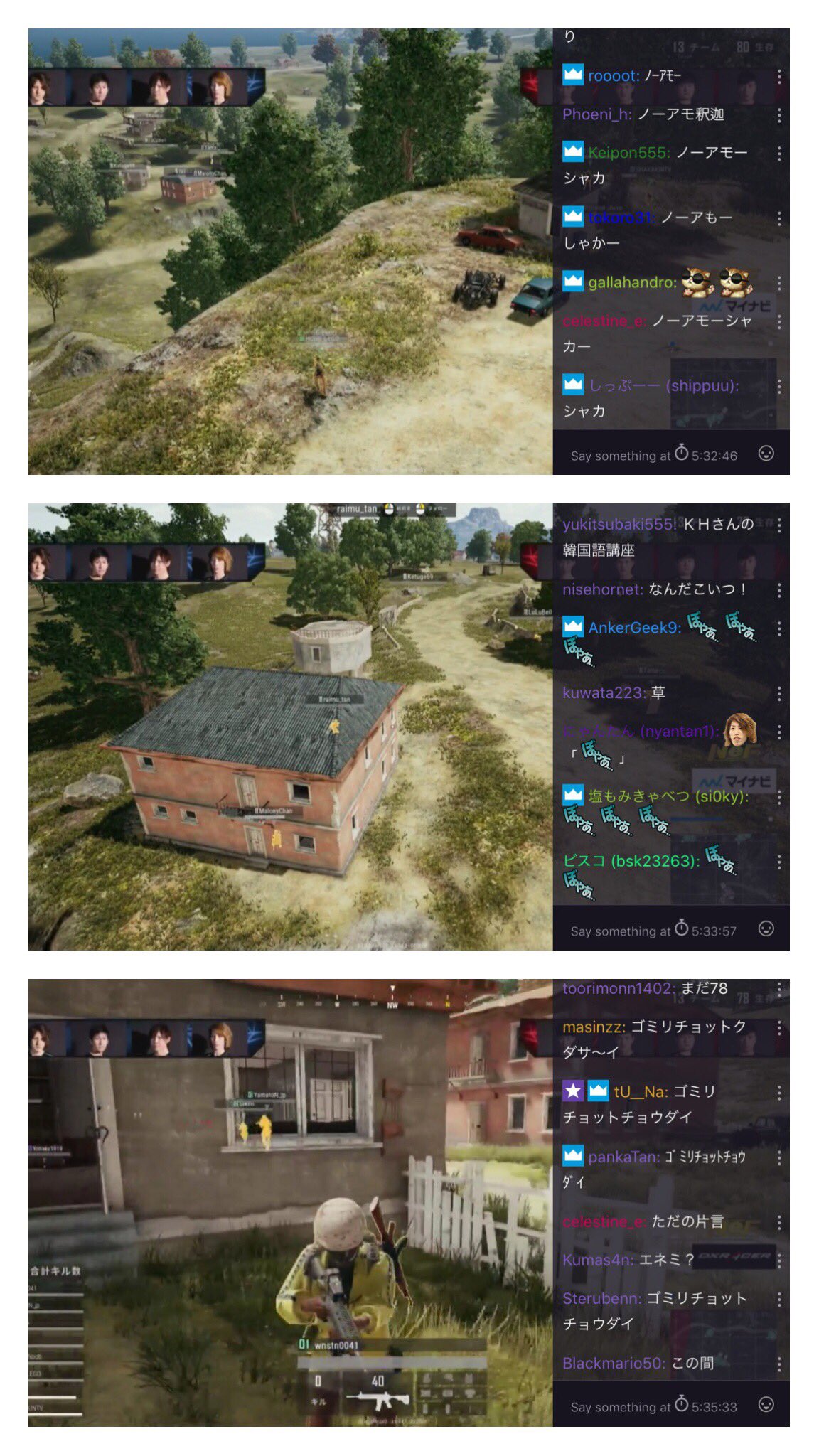 Hourensou Twitterissa 8br エンディングのハイライト Shelterがカーディーラー状態 ノーアモー ぼやいご なんだこれ ゴミリチョットチョウダイ スクリーンを見て いち早く視聴者へ手を振るstylishnoob Nef Detonator Yamaton Spygea Stylishnoob Shaka Kh