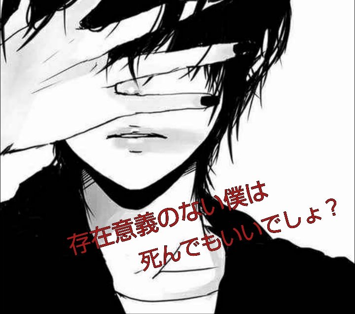 Sion__4201's tweet photo. フォローしてくれますか？
＃病み垢
＃病み垢女子
＃病み垢さんとつながりたい
＃病み垢さんフォロバする
＃病み垢さんRT
＃メンヘラ女子
＃メンヘラさんとつながりたい
#リツイートした人で気になった人お迎え 
＃自傷行為 https://t.co/CmYdPGz3m5