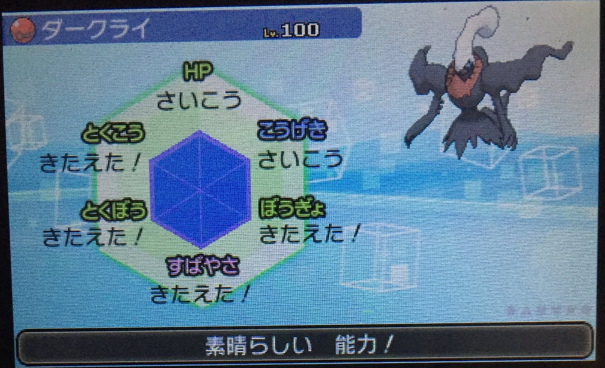 紅丸ポケモン垢 Nsrq9q9p6wlruvk Twitter