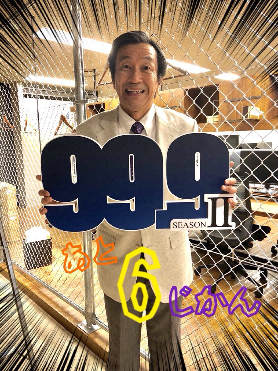 佐戸井けん太の嫁はどんな人 息子は 身長や年齢 学歴についても