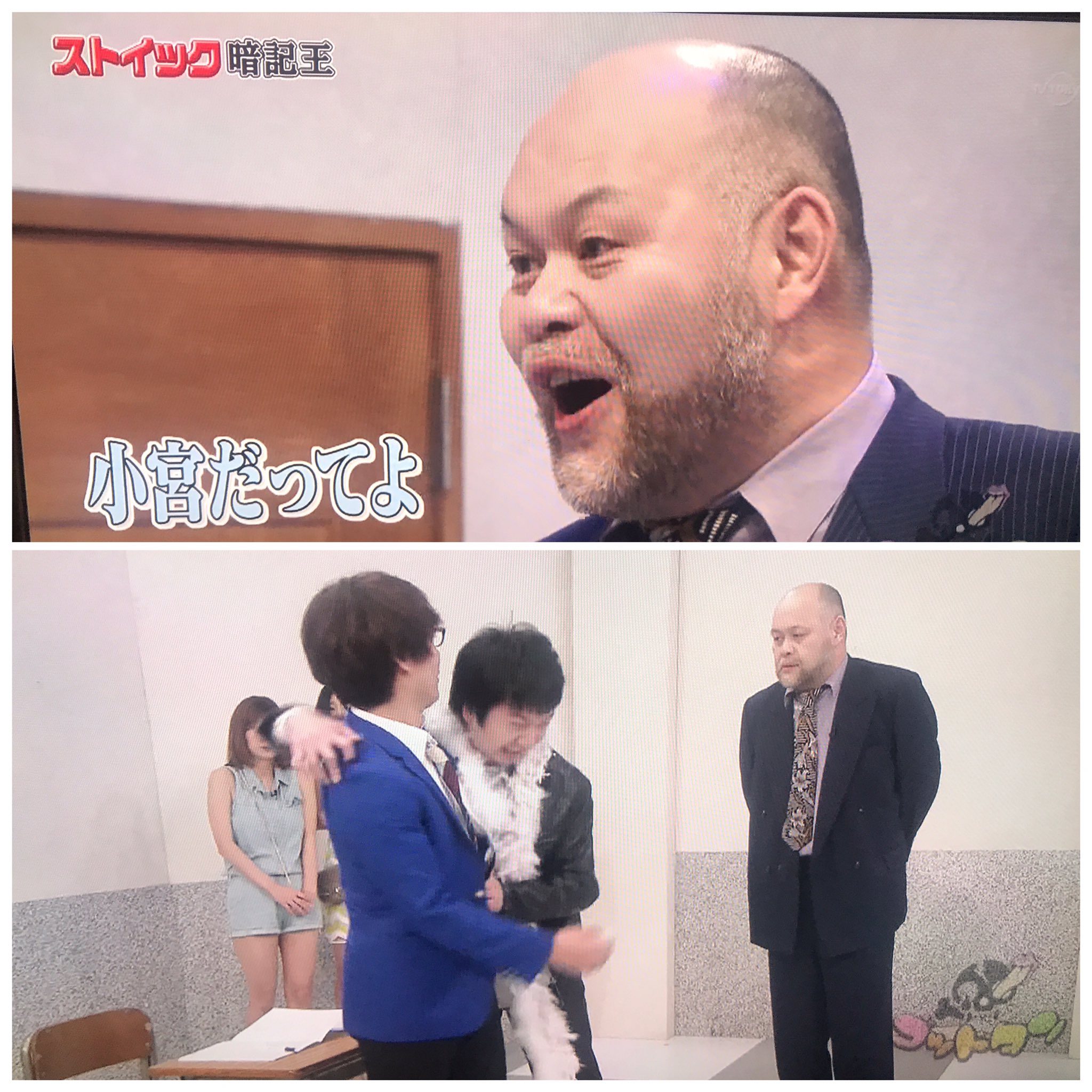 タルタルたるぞう ゴッドタン に ボブ鈴木 様が出てた 脅し役なのに少し笑ってしまってる ストイック暗記王 T Co Pzyhccmbeo Twitter