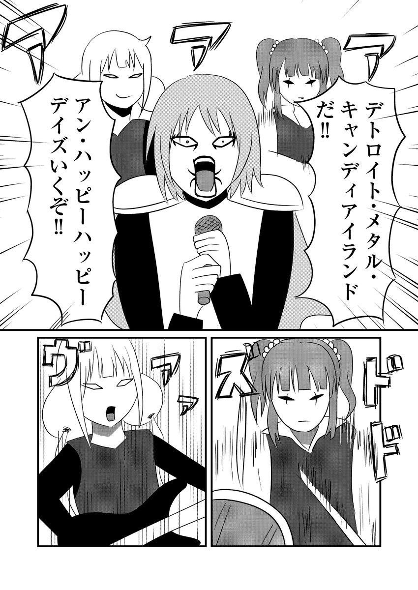 3/11のシンステ新刊のサンプルです。かな子本です。かな子本って言っていいのか。キャンディアイランドの3人、ラブライカ、いろいろ出てきます。 