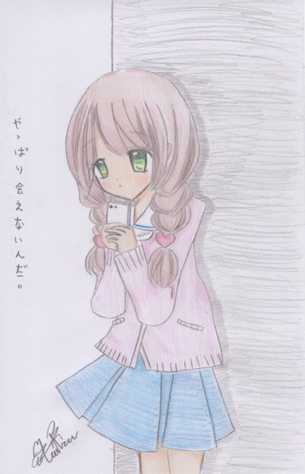 遠距離恋愛のtwitterイラスト検索結果 古い順 遠距離恋愛のtwitterイラスト検索結果 古い順