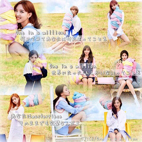 Twice Once Twice Oneinａmillion 歌詞見ただけでもなんか 感動する W
