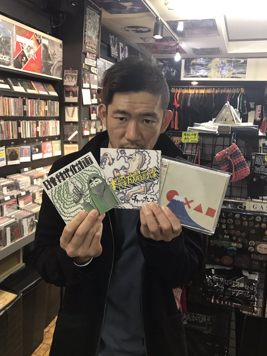ミザリー激推し！ 三タイトル！ チャッカーズ 解放最前線 日本緑地化
