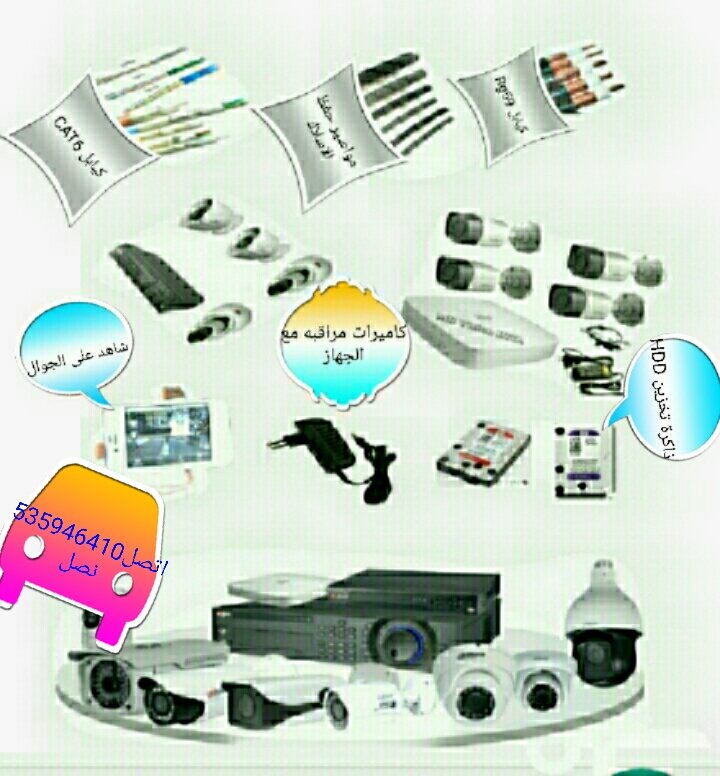 CAM4KHD4MP's tweet image. #للفلل #كاميرات المراقبه للتواصل0535946410