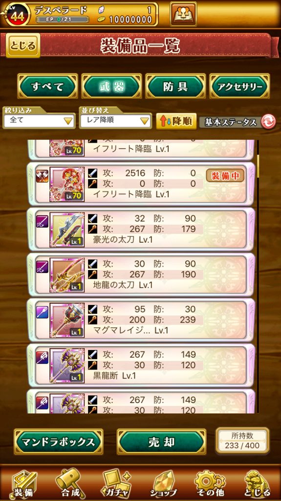 m1cho00's tweet photo. ログレスの火デスぺ垢欲しい方いませんかー？？
ゼウス所持で属性違いですが戦神もあります。
ランク11なので石たくさん集めれます。

iTunes¥2000~
交換は荒野行動のJ鯖でアバある垢だったらOKです(^^)

ログレス 交換 オリュンポス 火デスぺ https://t.co/XEGBaZCOdE