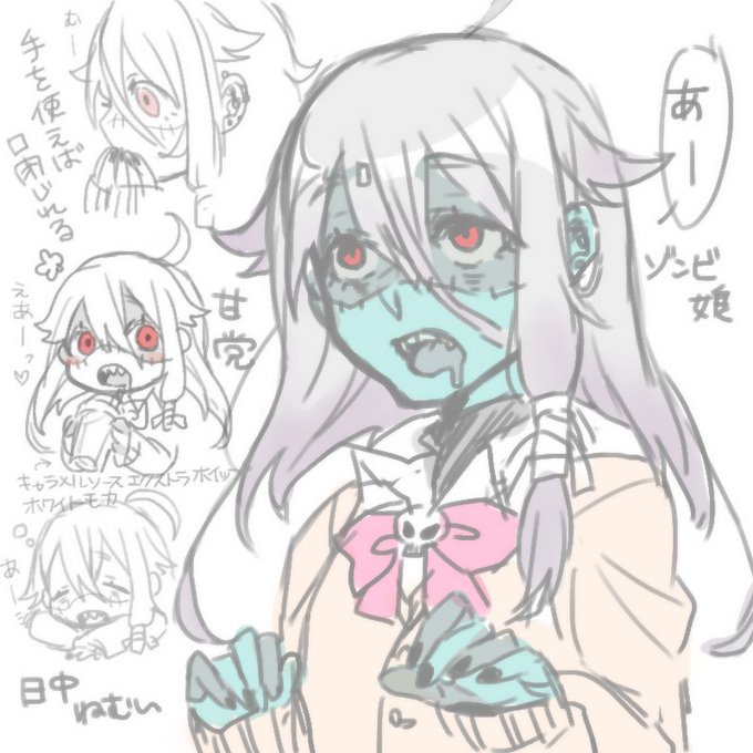 ゾンビ娘のtwitterイラスト検索結果 古い順
