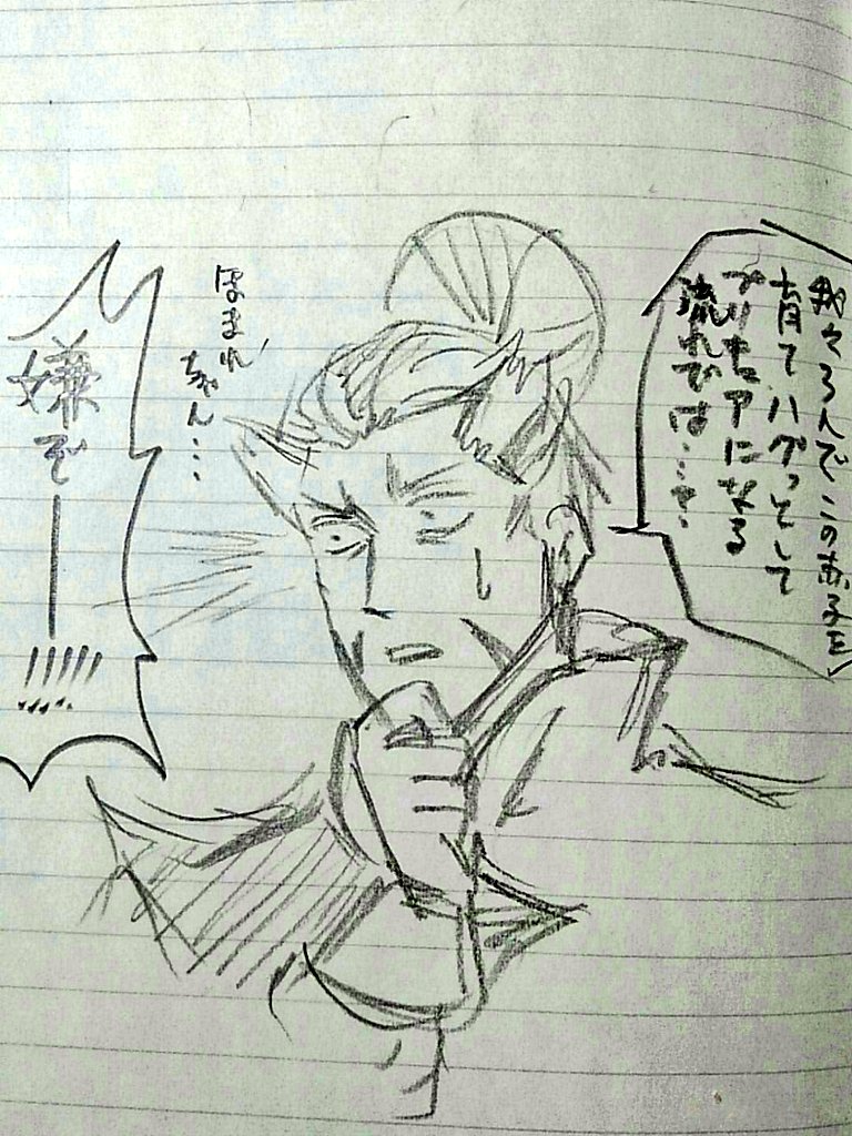 インテのネームが違う話に向かってて前の無人島ネタか赤ん坊ネタかで迷ってます 