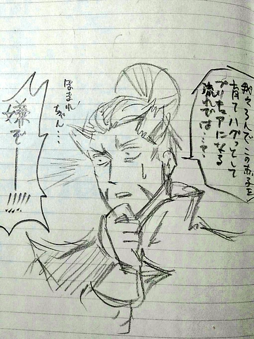 インテのネームが違う話に向かってて前の無人島ネタか赤ん坊ネタかで迷ってます 
