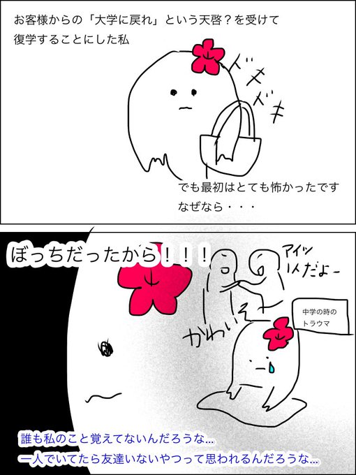 メンタルヘルス を含むマンガ一覧 古い順 ツイコミ 仮 メンタルヘルス を含むマンガ一覧 古い順 ツイコミ 仮