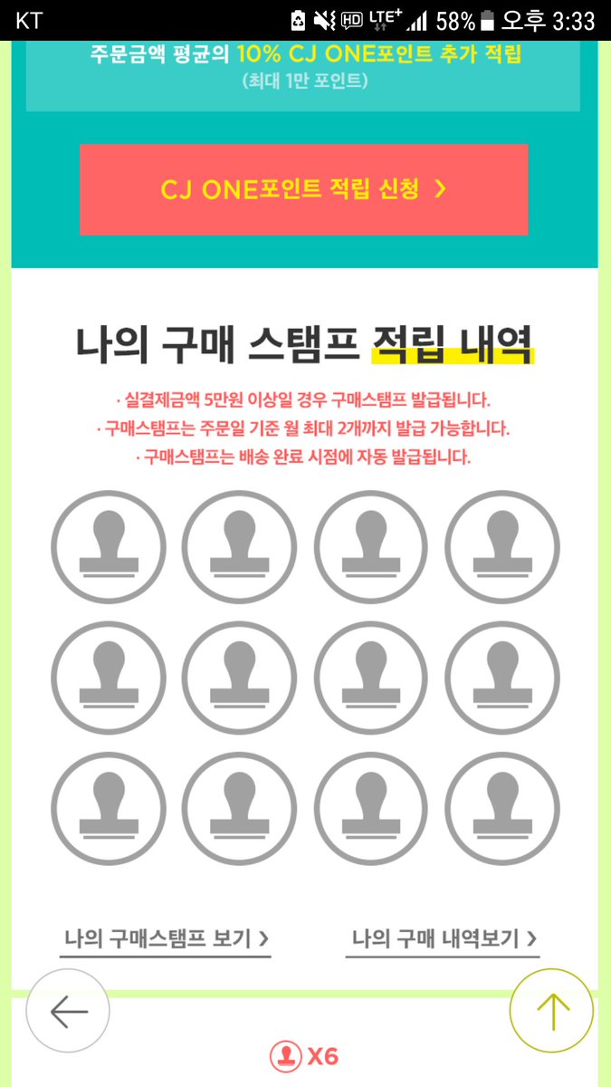 pinguappa's tweet photo. 6월까지 3개월동안 총 60만원을 써야 1만원을 포인트로 적립해주는 이벤트요 ..?? https://t.co/qlEQTEd7tv