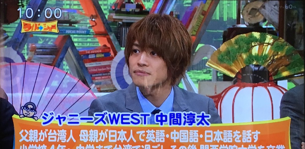 ワイドナショーで 淳太 が話題に トレンドアットtv ワイドナショーで 淳太 が話題に トレンドアットtv