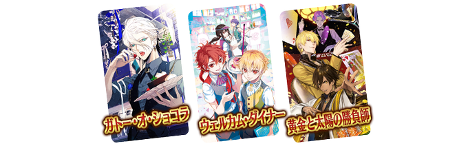 カルデアボーイズコレクションのtwitterイラスト検索結果 古い順 カルデアボーイズコレクションのtwitterイラスト検索結果 古い順