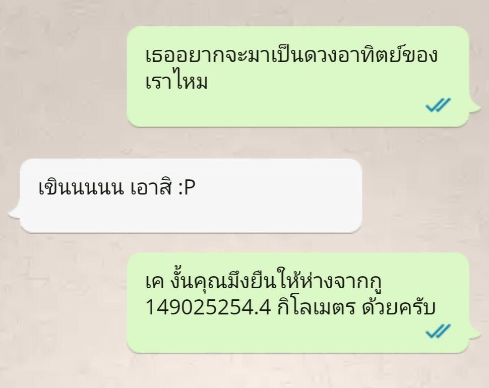 นางฟ้าแห่งวงการหมูกรอบ 🥓 tweet media