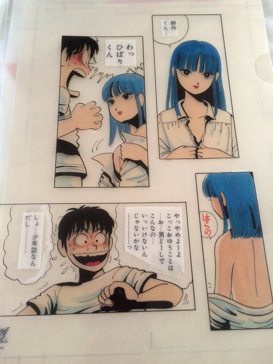 生原稿風ファイル…良いぞ… 
