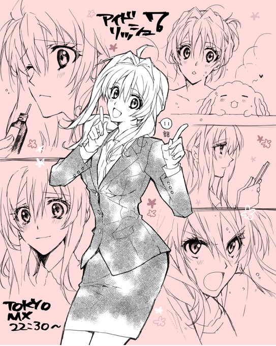 種村有菜 Arinacchi さんのマンガ一覧 いいね順 ツイコミ 仮