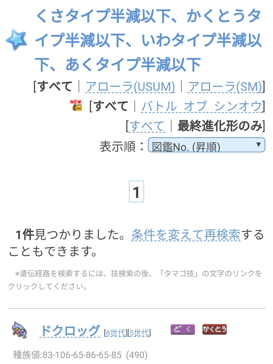フランケンめなしぃ Menasi Menasi Twitter