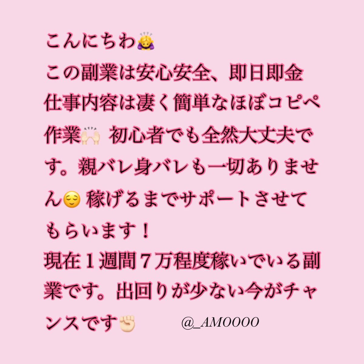 🌸 tweet media