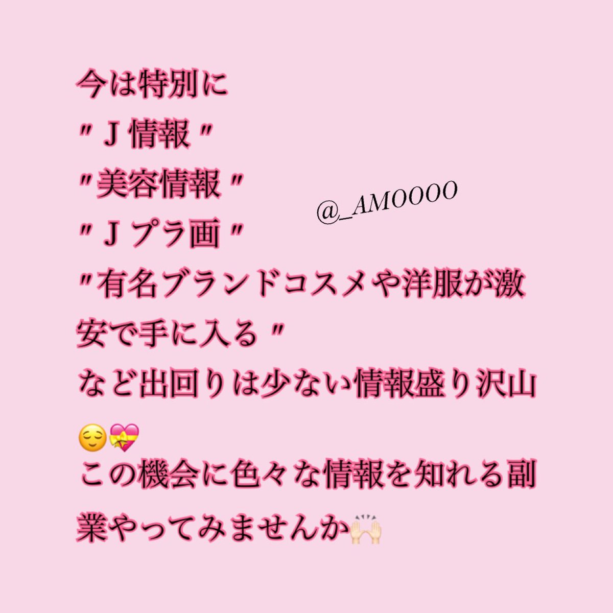 🌸 tweet media