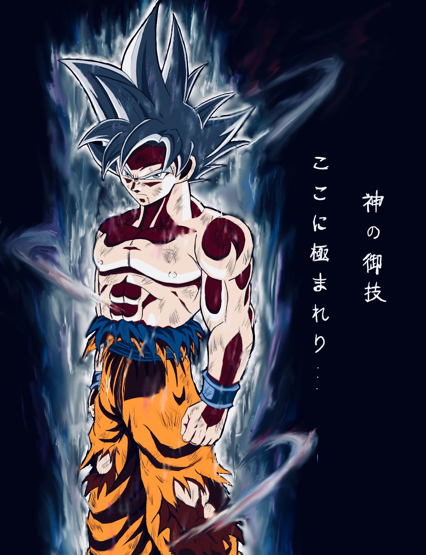 ドラゴンボール悟空身勝手の極意兆 ドラゴンボール超 孫悟空