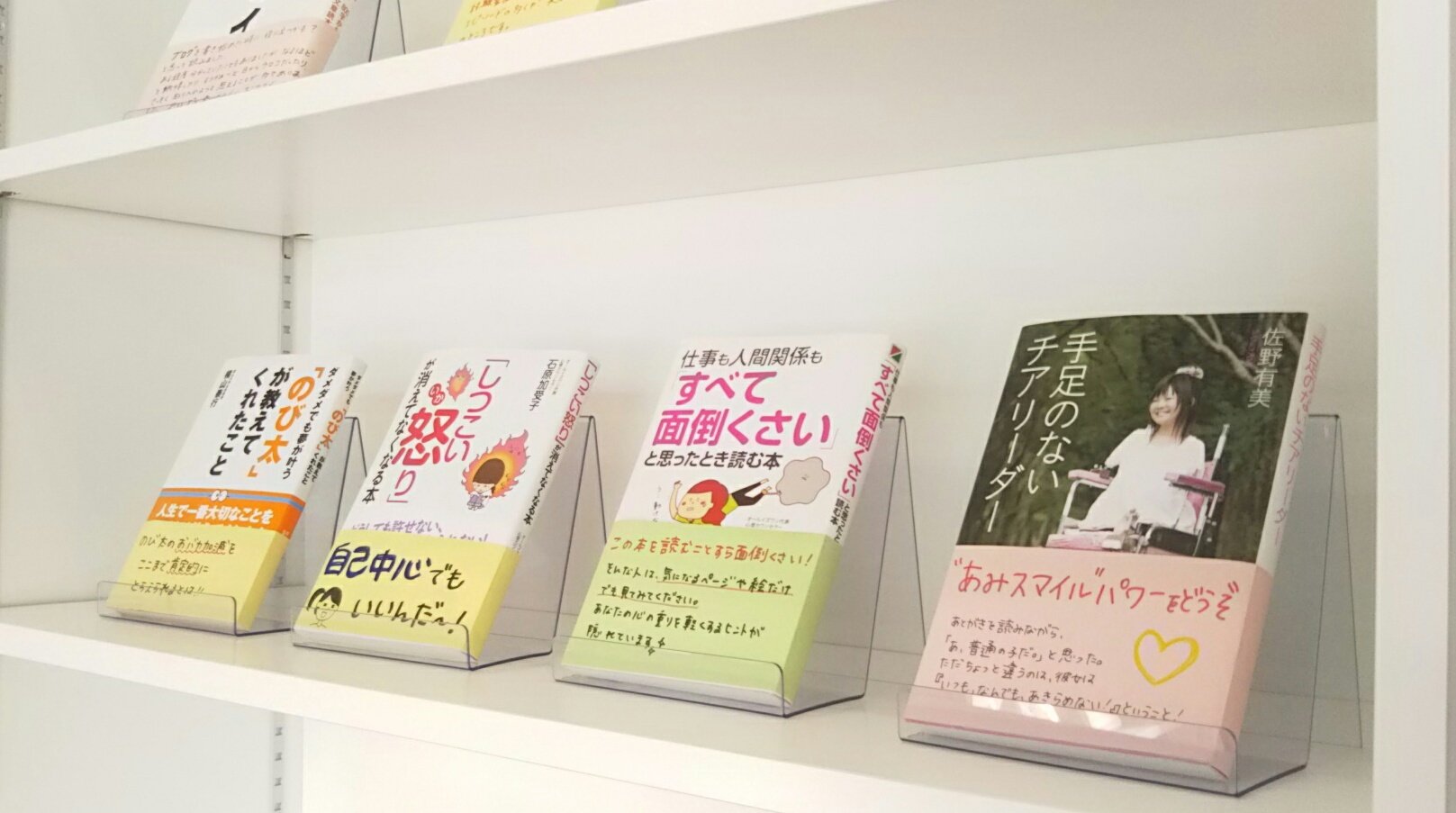 石原加受子 Twitter Search Twitter