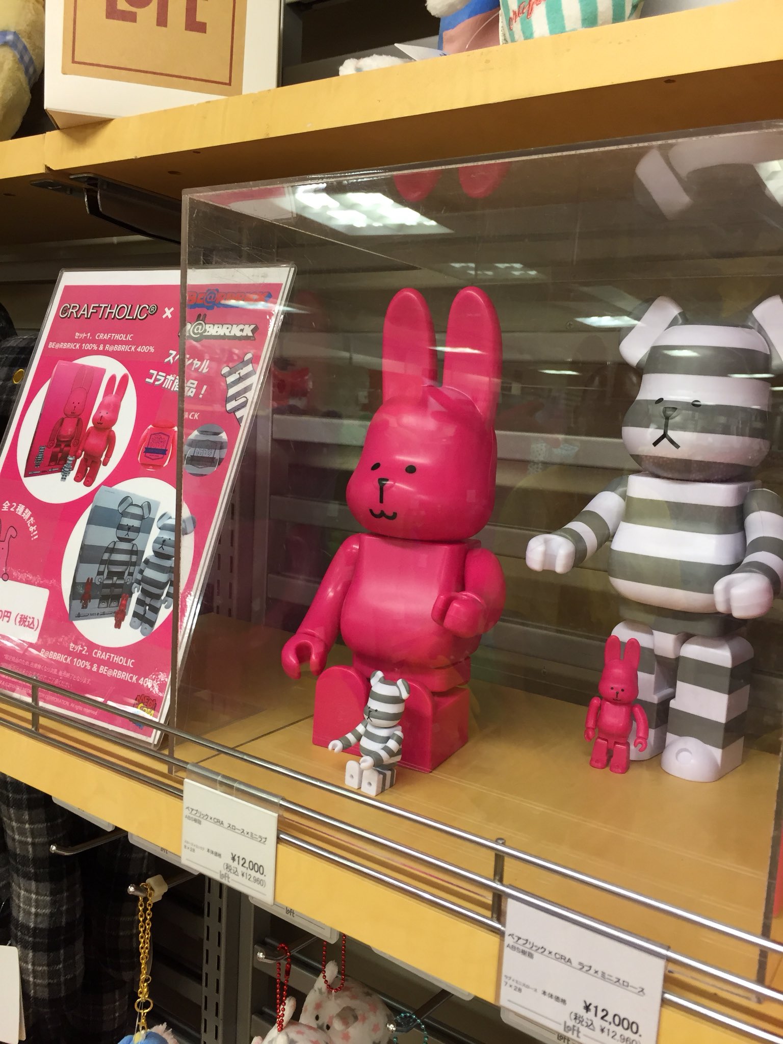 お値下げ数量限定販売TMTコラボベアブリック フィギュア　aloha クリスマス BE＠RBRICK（ベアブリック）/ ナイトメアー・ビフォア