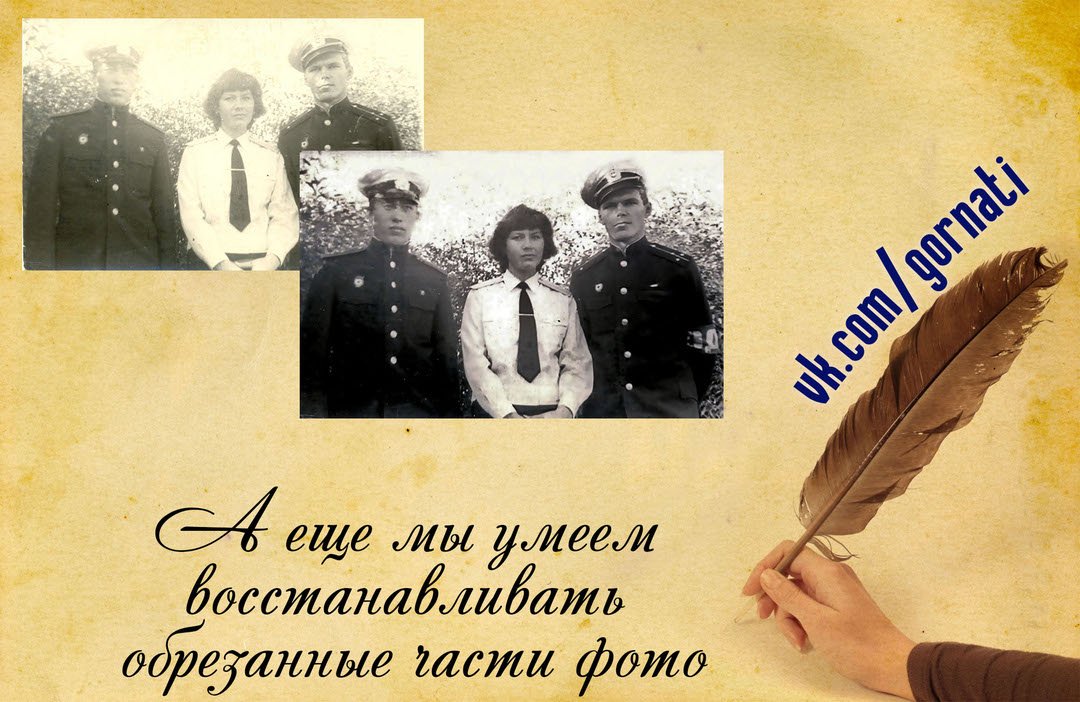 gornp's tweet photo. Вы присылаете  старое фото с дефектами - в ответ получаете восстановленное 😍
От 300 р - в зависимости от сложности дефектов

Задаем вопросы в комментариях
ВК https://t.co/CCmHGuGd5d
вайбер 937 144 21 40

#восстановлениестарыхфото #сохраняем��сторию #фотошопназаказ https://t.co/pnM1LeILkm